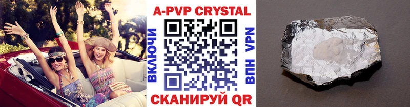 это какой сайт  Абинск  A PVP СК  где найти наркотики 