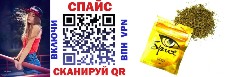 Бутират Butirat  мега ONION  Абинск 