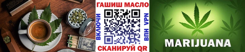 купить закладку  Абинск  Cannafood марихуана 
