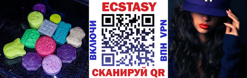 гидра как войти  купить  цена  Абинск  Экстази ешки 