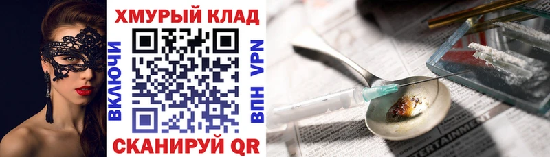 гидра сайт  Абинск  ГЕРОИН герыч 