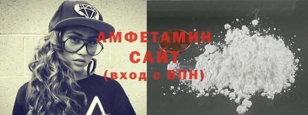 амфетамин Абинск