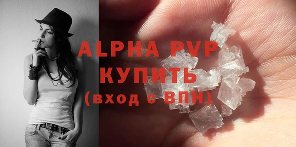 дистиллят марихуана Абаза