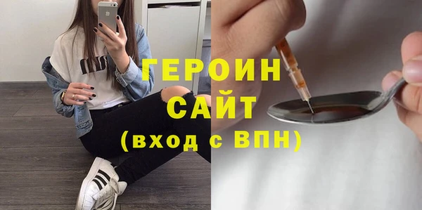 амфетамин Абинск