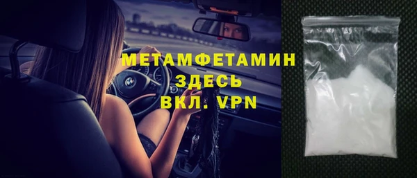 амфетамин Абинск
