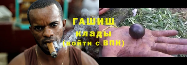 сатива Абдулино