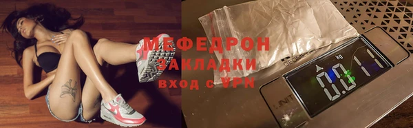 сатива Абдулино