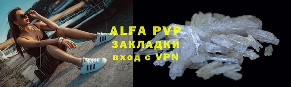 сатива Абдулино
