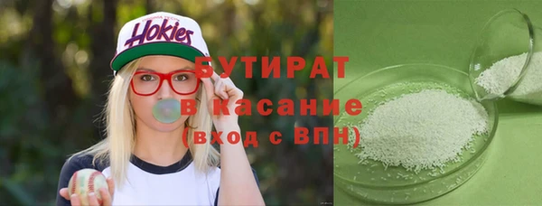сатива Абдулино