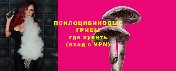 амфетамин Абинск
