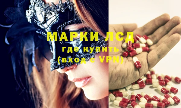 амфетамин Абинск