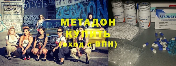 амфетамин Абинск
