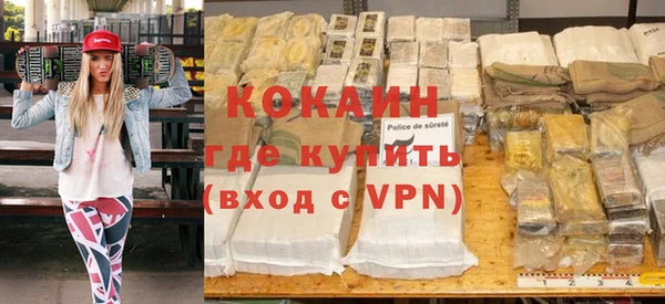 сатива Абдулино