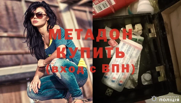 амфетамин Абинск
