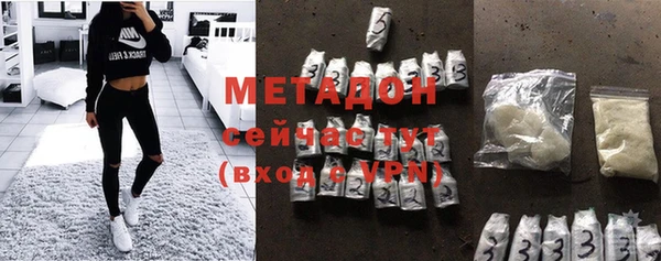 амфетамин Абинск