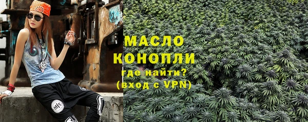 дистиллят марихуана Абаза