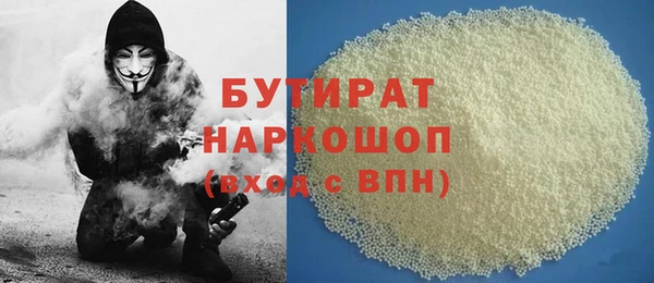 дистиллят марихуана Абаза