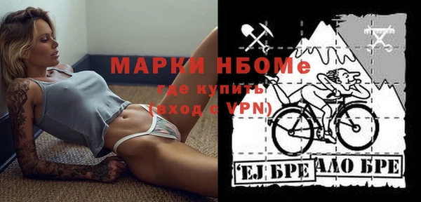 кокаин VHQ Каменка