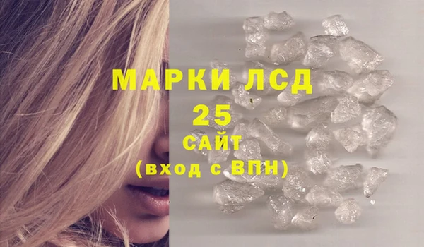 сатива Абдулино