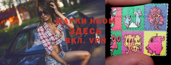 ALPHA-PVP Каменск-Шахтинский