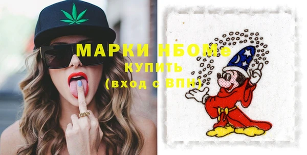 дистиллят марихуана Абаза