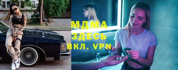 амфетамин Абинск