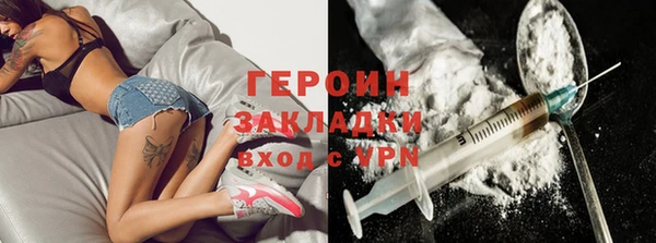 дистиллят марихуана Абаза