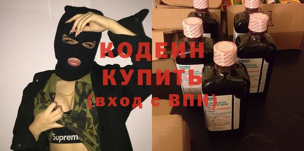 марихуана Каменногорск