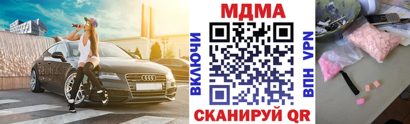 MDMA VHQ  Абинск 