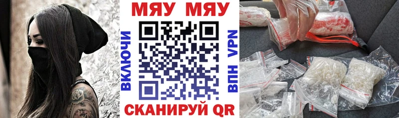 Меф 4 MMC  mega ССЫЛКА  Абинск  купить наркоту 