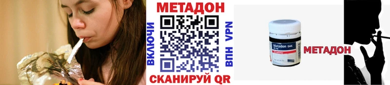 МЕТАДОН мёд  Абинск 