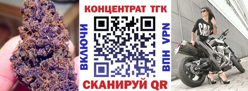 ТГК жижа  Абинск 